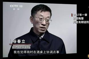 麦克德莫特：我正帮助文班亚马提升英语口语能力